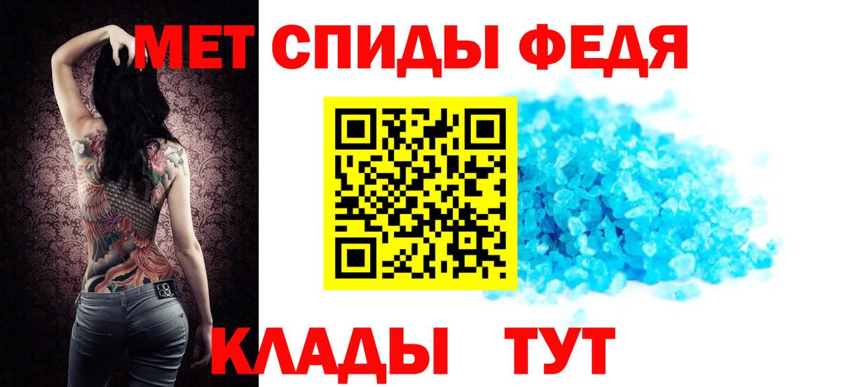 АМФЕТАМИН Premium  Вход с VPN  АМФЕТАМИН  Бугуруслан 