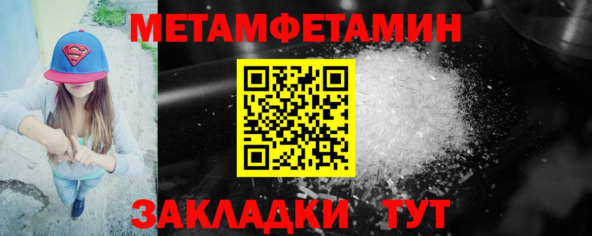 Amphetamine 97% Бугуруслан