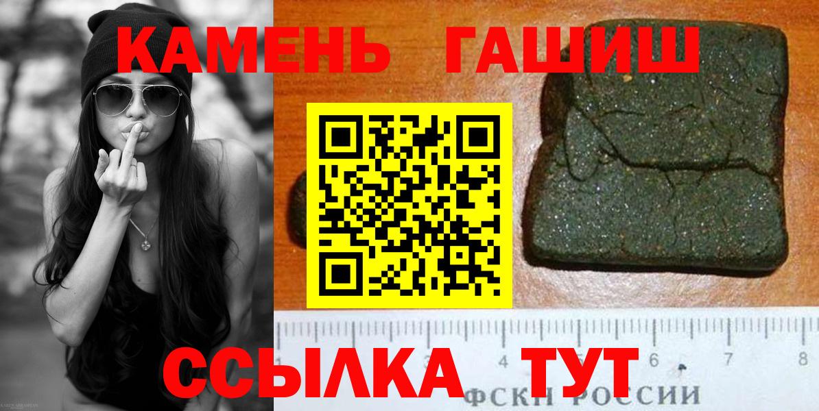 ГАШИШ Ice-O-Lator Бугуруслан