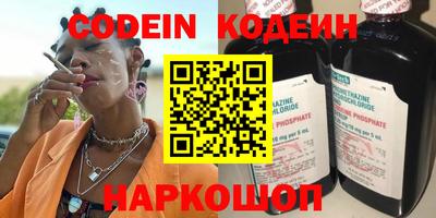мефедрон Ливны
