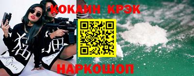 мефедрон Ливны