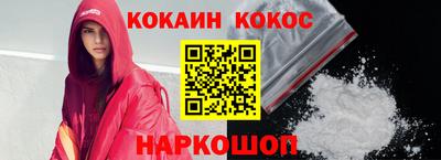 мефедрон Ливны