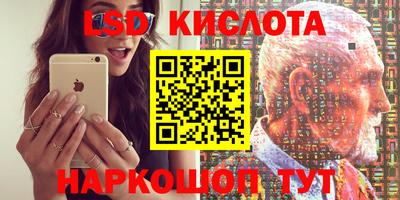 мефедрон Ливны