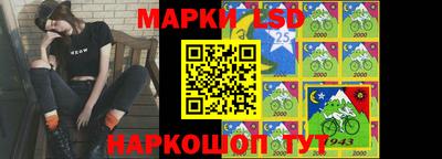 сатива Лесосибирск