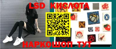 мефедрон Ливны