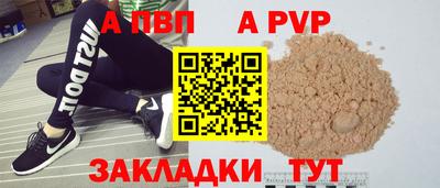 сатива Лесосибирск