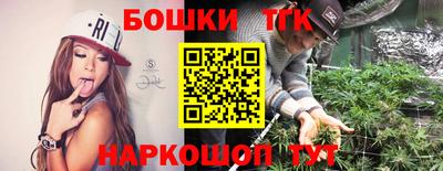 мефедрон Ливны