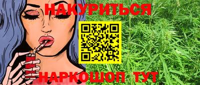 мефедрон Ливны