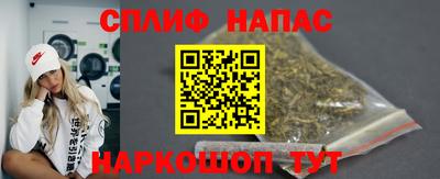 мефедрон Ливны