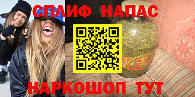 сатива Лесосибирск