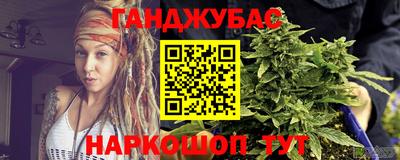 мефедрон Ливны