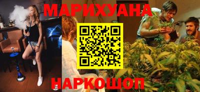 мефедрон Ливны