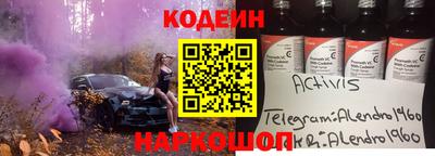 сатива Лесосибирск