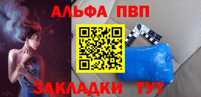 сатива Лесосибирск