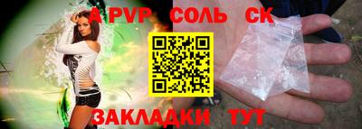 сатива Лесосибирск
