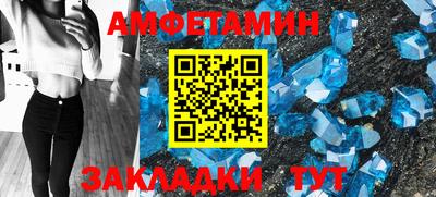 мефедрон Ливны