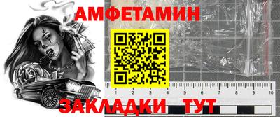 альфа пвп Ликино-Дулёво