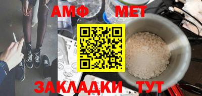 сатива Лесосибирск