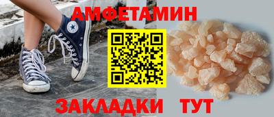 сатива Лесосибирск