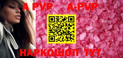 мефедрон Ливны