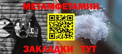мефедрон Ливны
