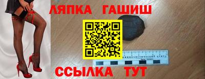 мефедрон Ливны