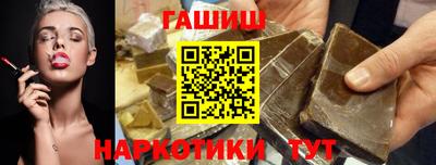 сатива Лесосибирск