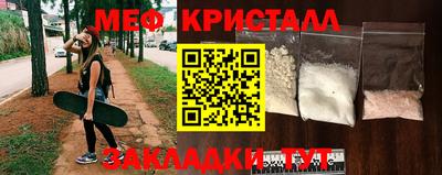 сатива Лесосибирск