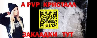 альфа пвп Ликино-Дулёво