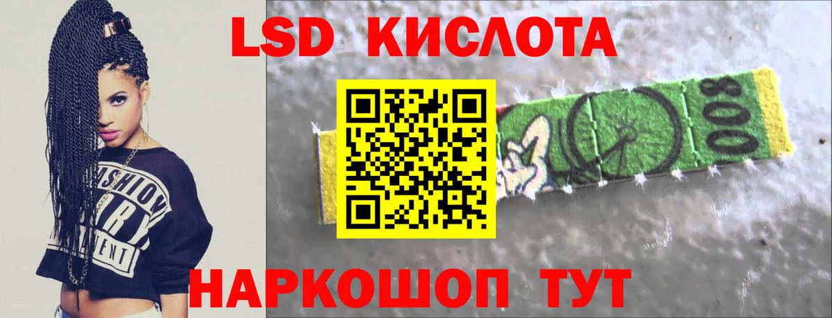 Лсд 25 экстази кислота  ЛСД экстази кислота  Вход с VPN  ЛСД экстази  Бугуруслан 