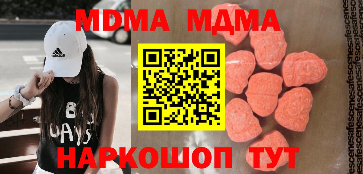 Цена  Бугуруслан  Вход с VPN  Меф МЯУ МЯУ   Гашиш  COCAIN  МДМА 