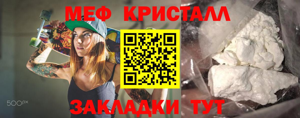 Alpha PVP Бугуруслан