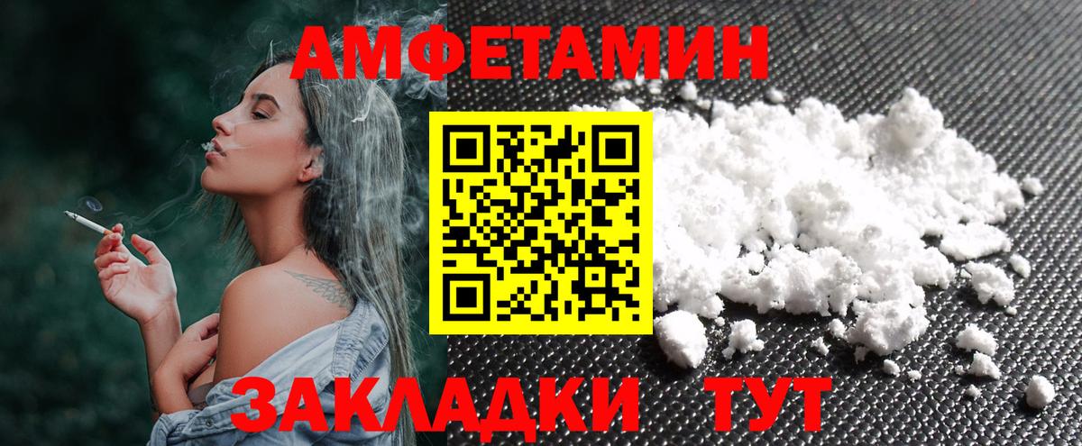 Бугуруслан  МЕТАМФЕТАМИН винт  Вход с VPN 