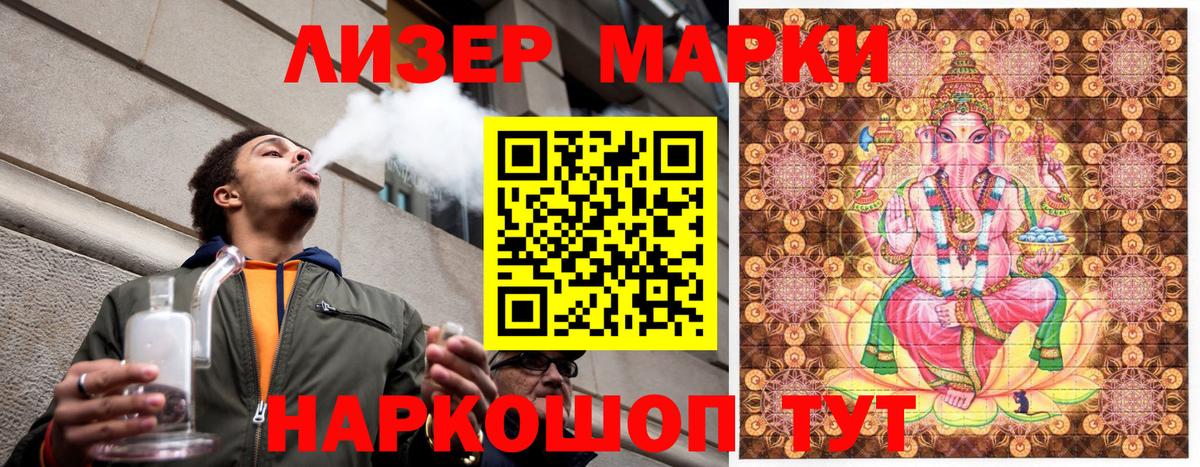 Марки 25I-NBOMe 1500мкг  где можно купить   Бугуруслан  Вход с VPN 