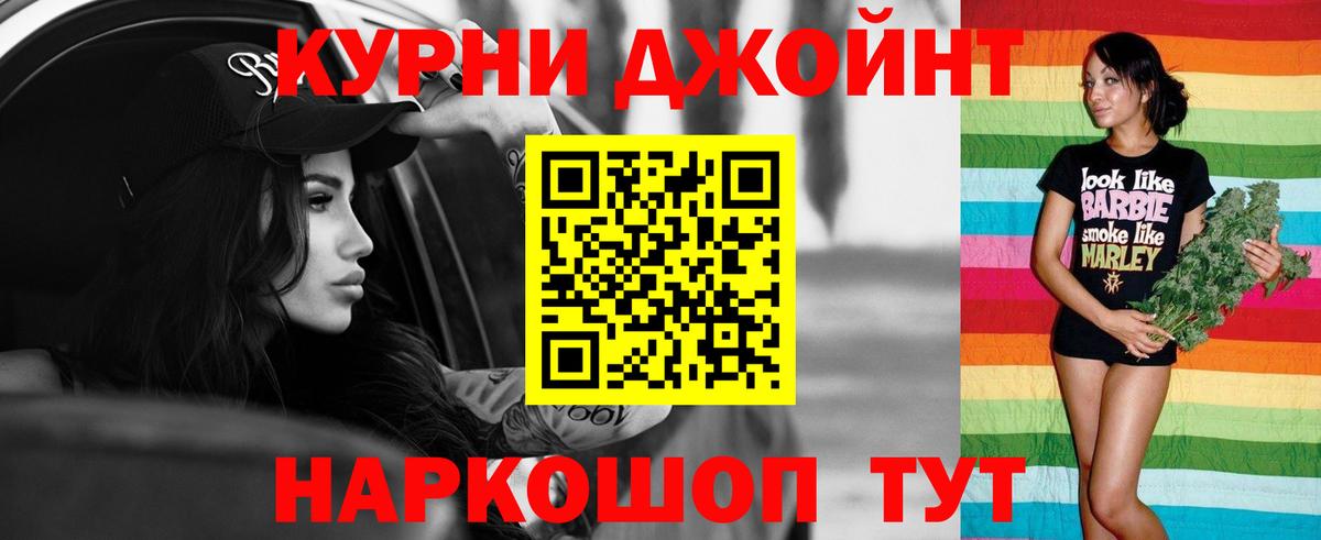 Конопля VHQ Бугуруслан