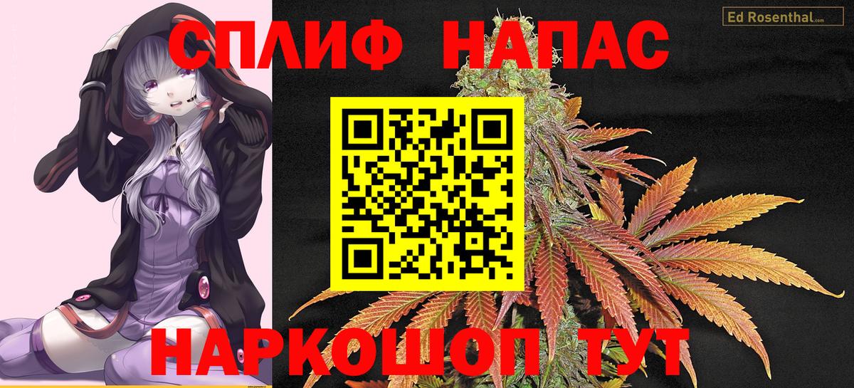 Бугуруслан  Бошки марихуана семена  Каннабис Amnesia  Марихуана марихуана  Вход с VPN  Бошки Шишки планчик 